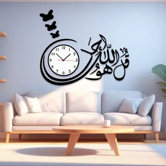 3d Surah Ikhlas Wooden Wall Clock