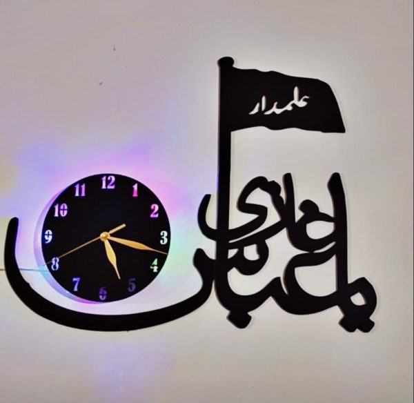 Ya Ghazi Abbas 3d Wall Clock Light