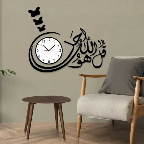 3d Surah Ikhlas Wooden Wall Clock