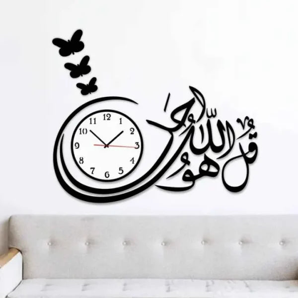 3d Surah Ikhlas Wooden Wall Clock
