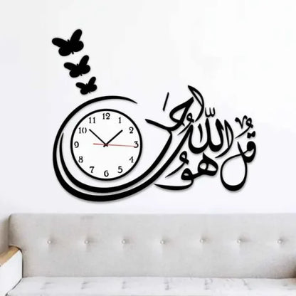 3d Surah Ikhlas Wooden Wall Clock