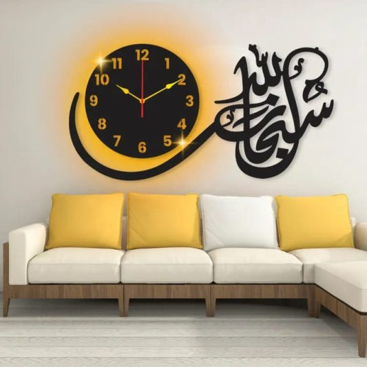 Subhan Allah 3d Wooden Wall Clock with Light