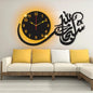Subhan Allah 3d Wooden Wall Clock with Light