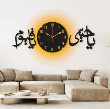 Ya Hayyu Ya Qayyum 3d Islamic Wooden Wall Clock Light