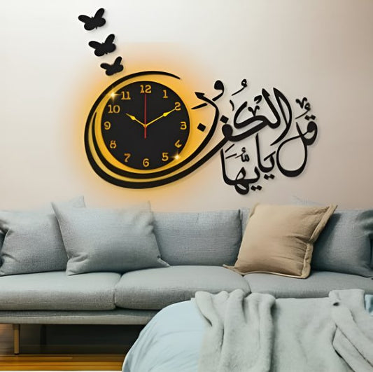 Qul Ya Ayyuhal Kafirun 3d Wall Clock With Light